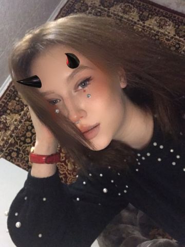 Сабина